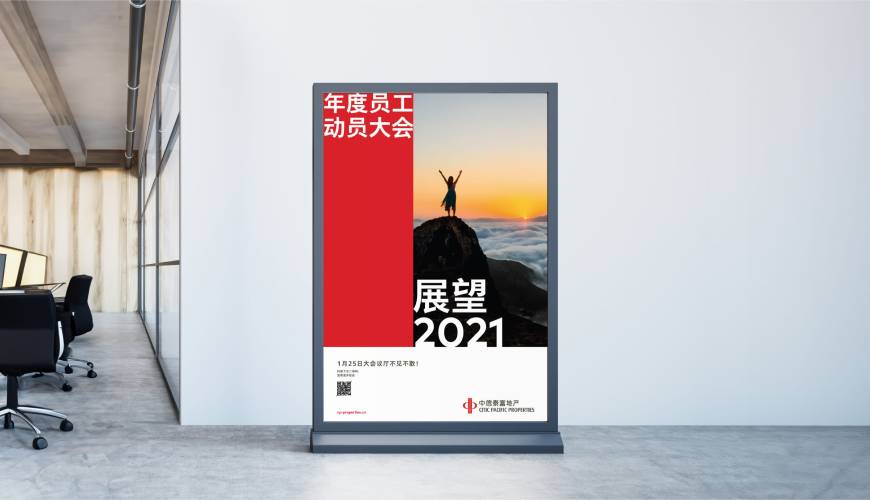 三江优秀的包装设计工作室
