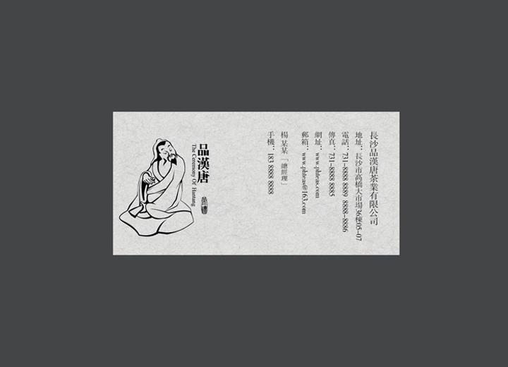 麻辣诱惑：三江火锅底料包装设计的视觉盛宴